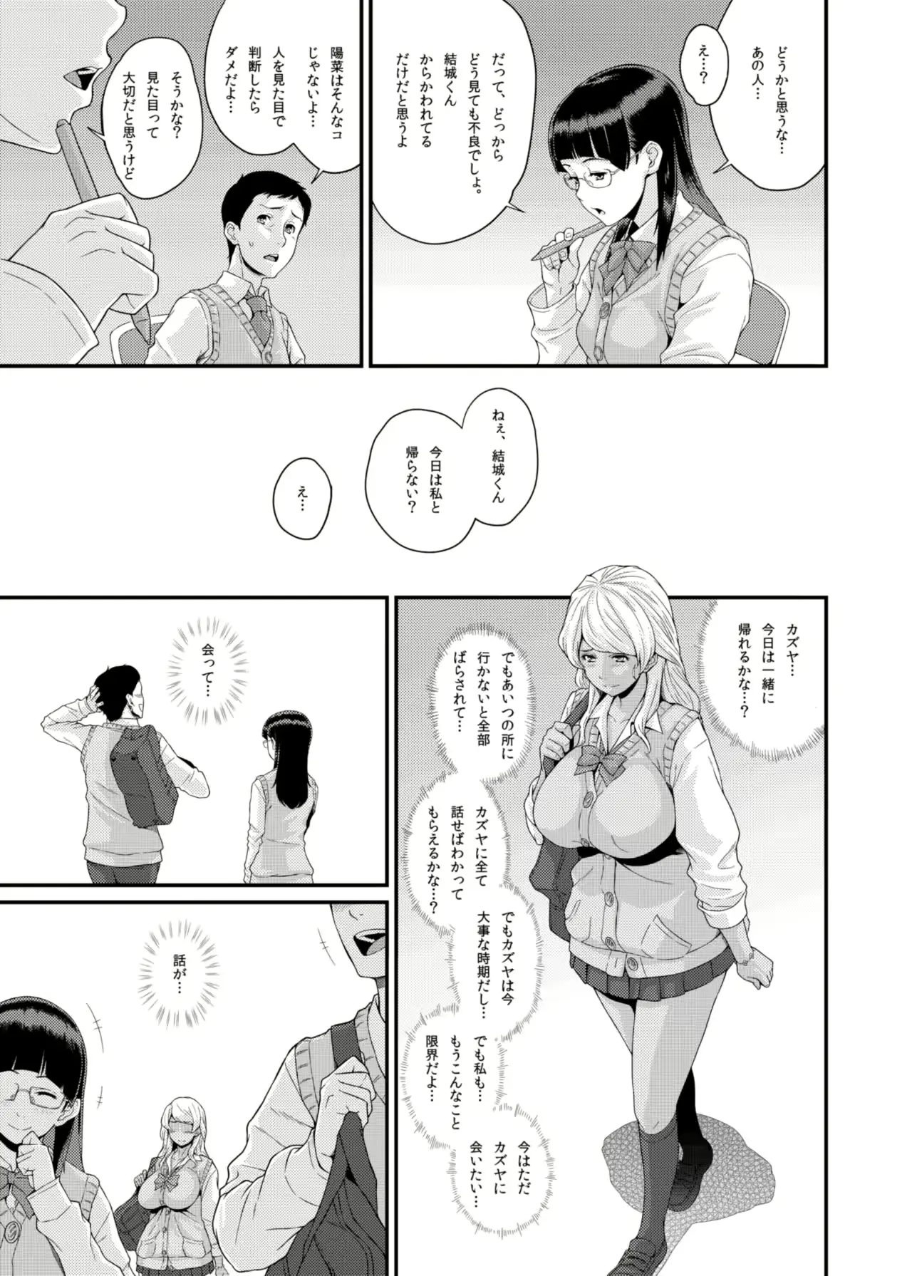 웹툰 이미지 17