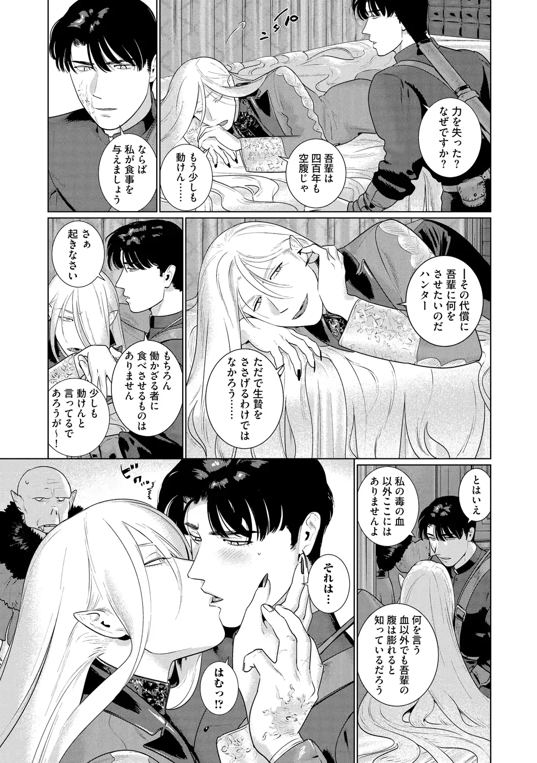 웹툰 이미지 192