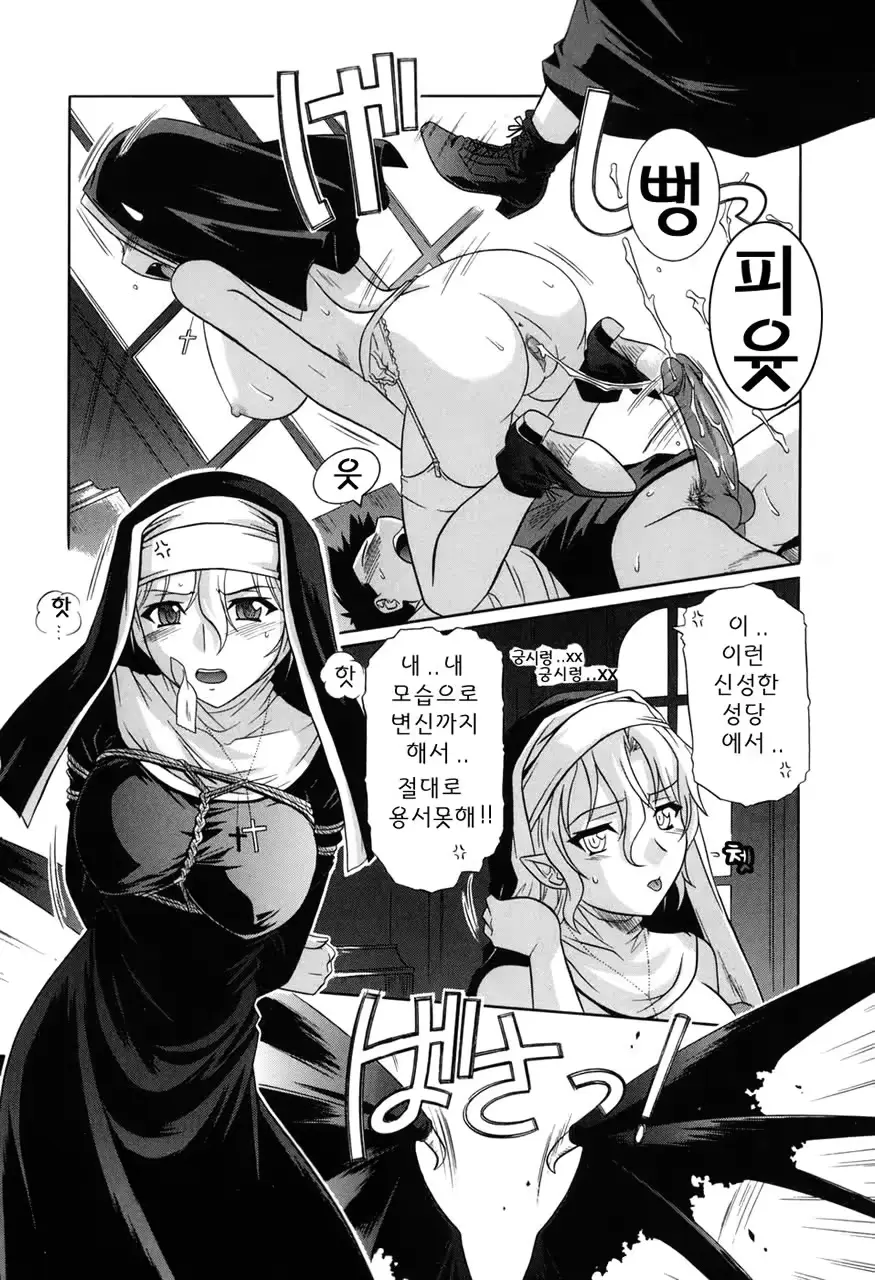 웹툰 이미지 51