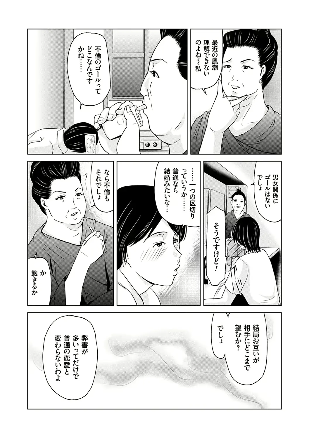 웹툰 이미지 149
