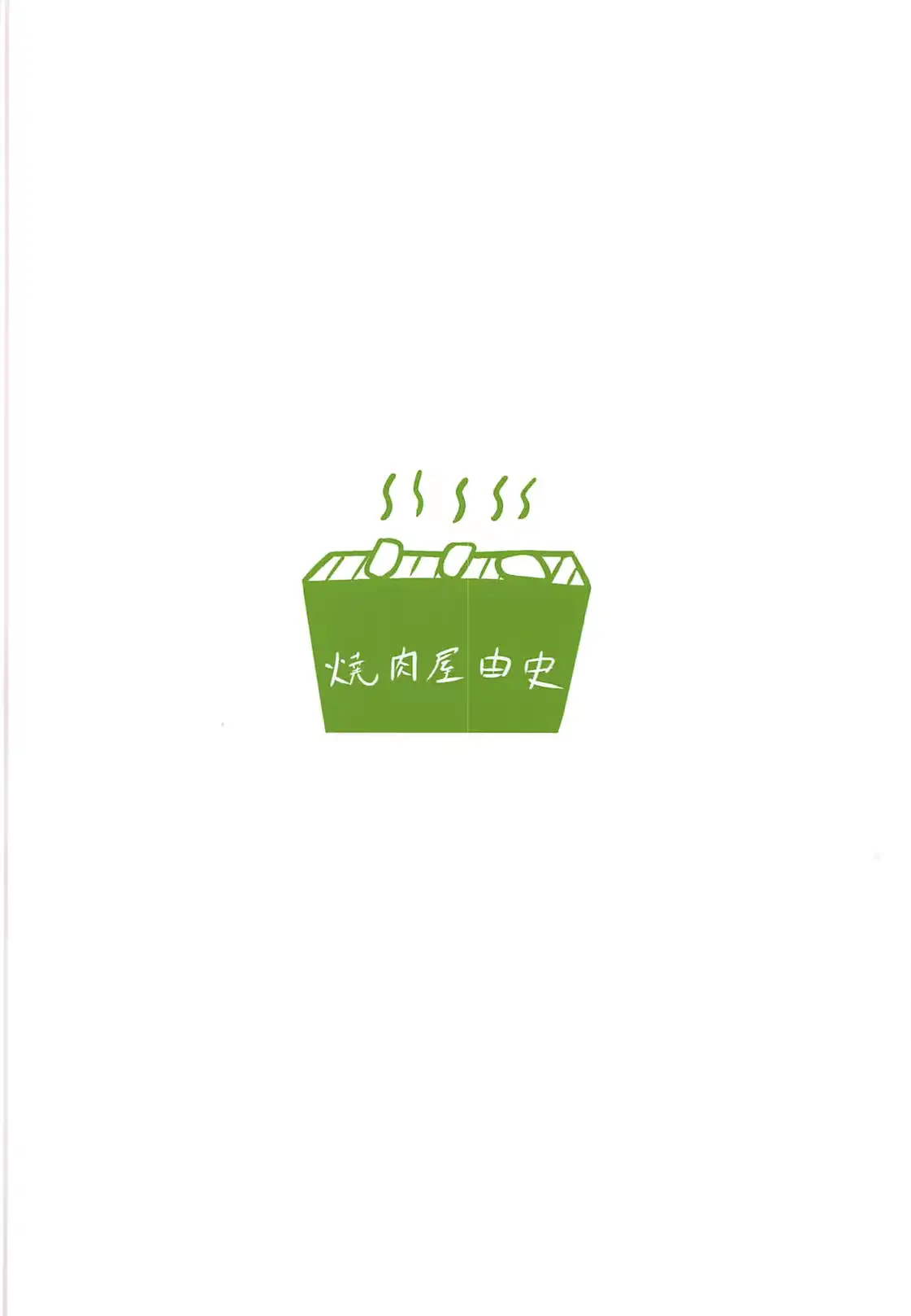 웹툰 이미지 25