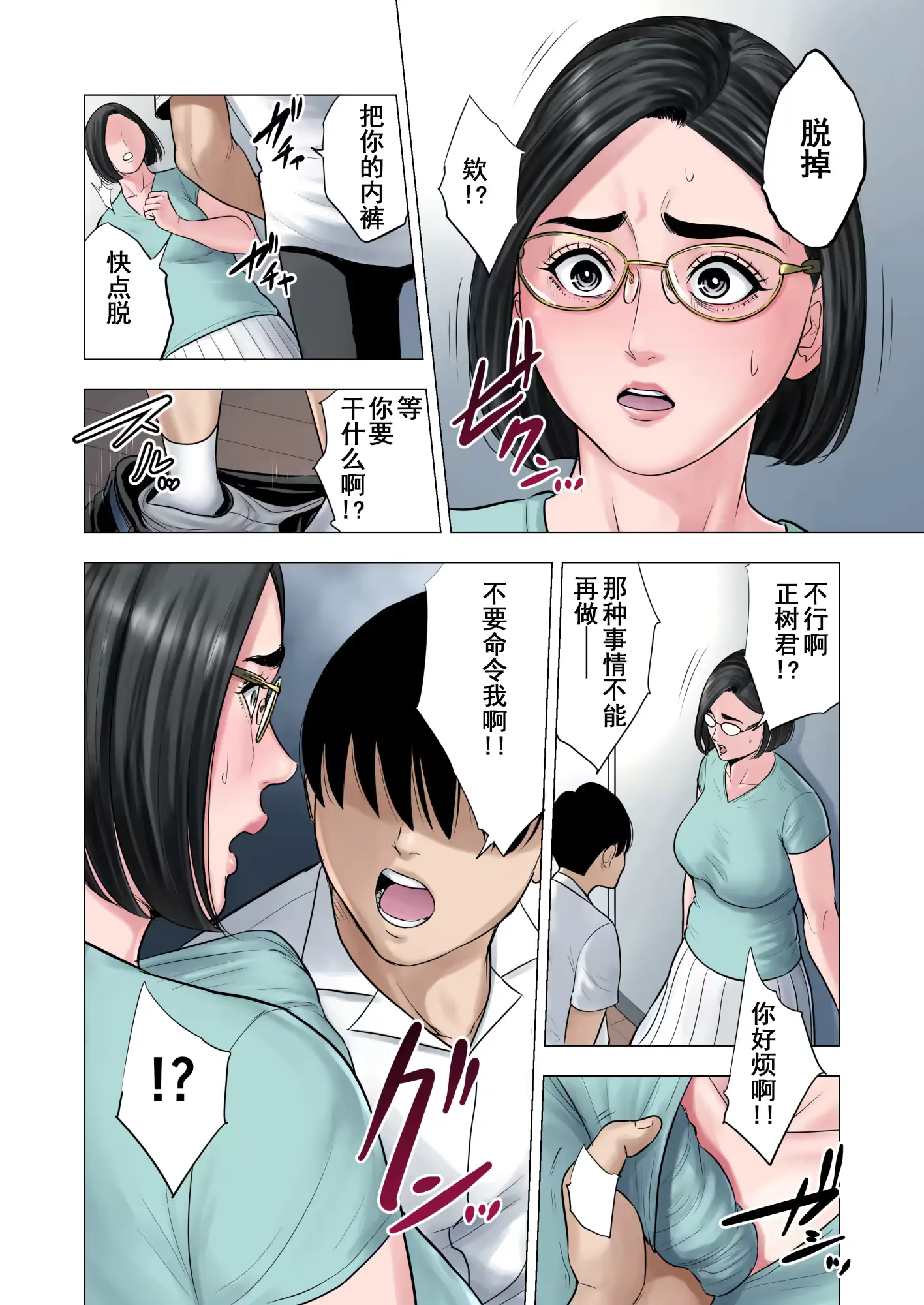 웹툰 이미지 26