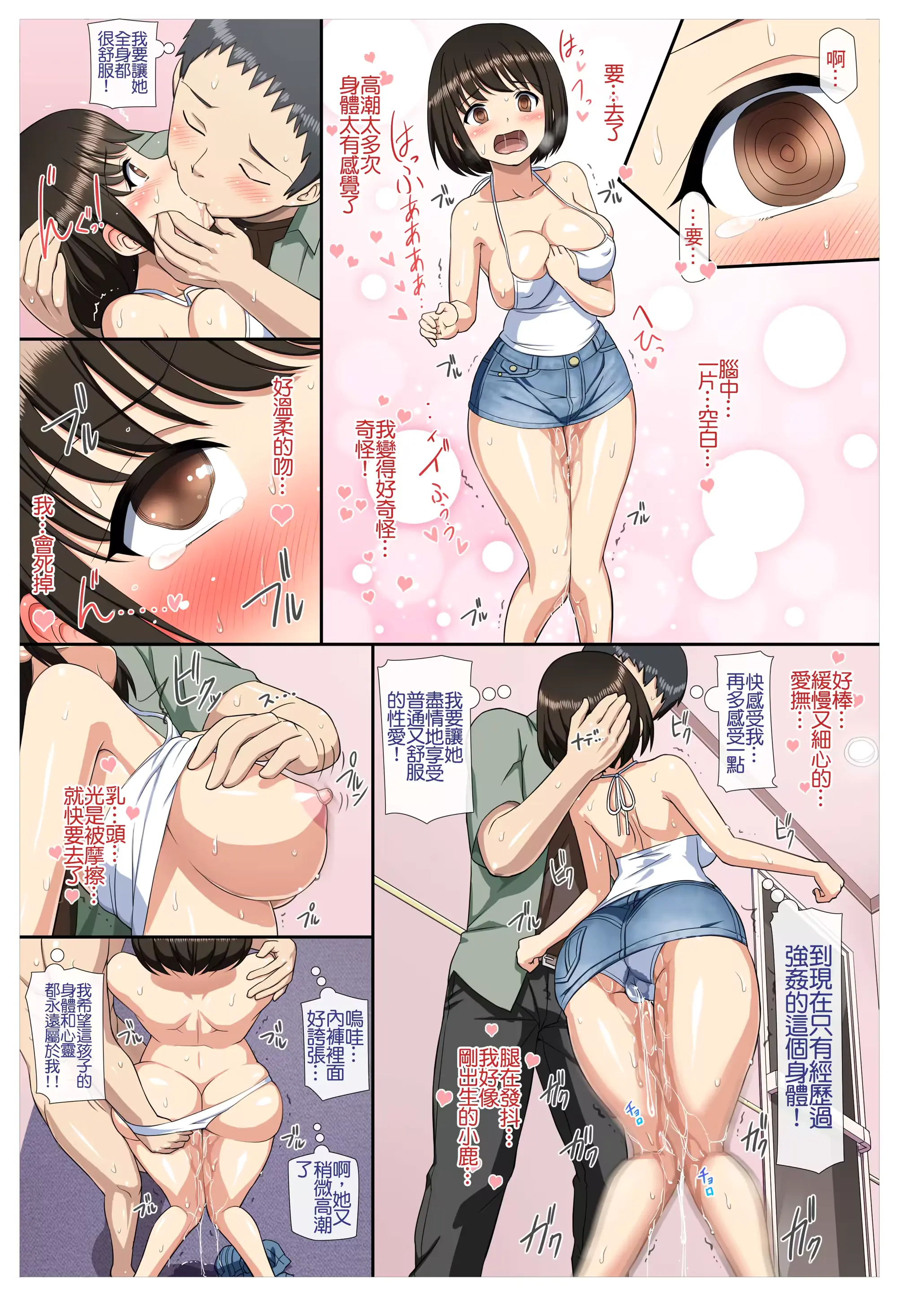 웹툰 이미지 26