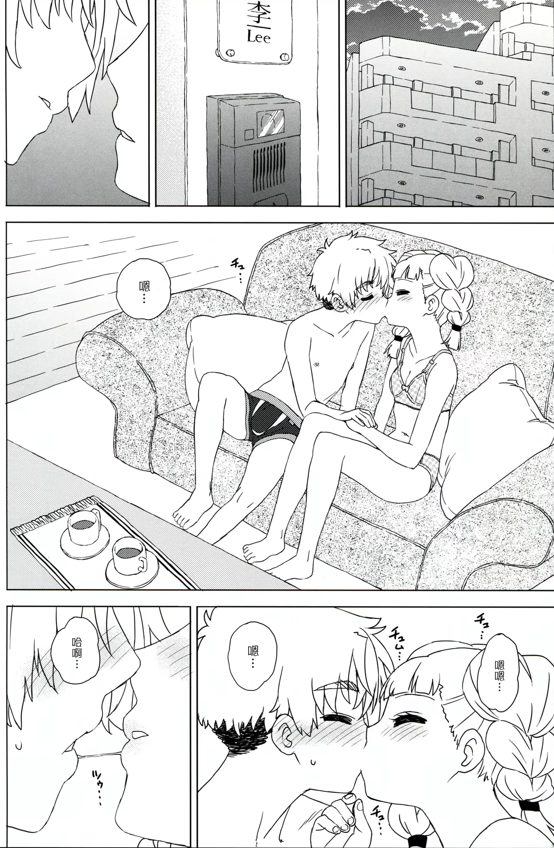 웹툰 이미지 5