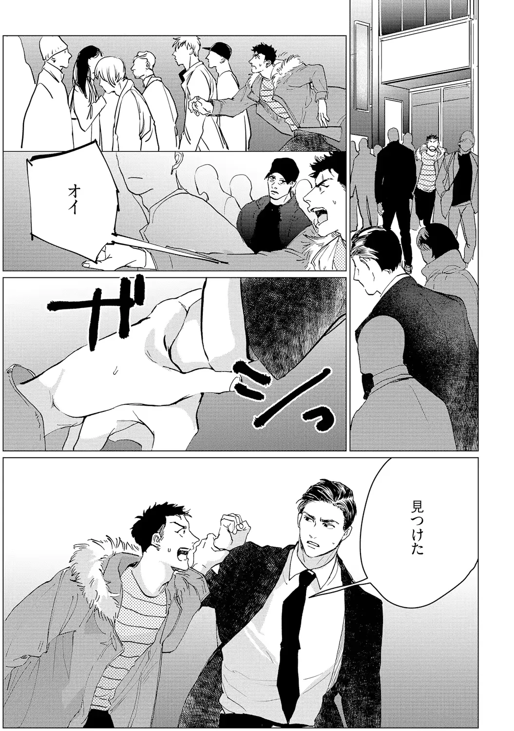 웹툰 이미지 178