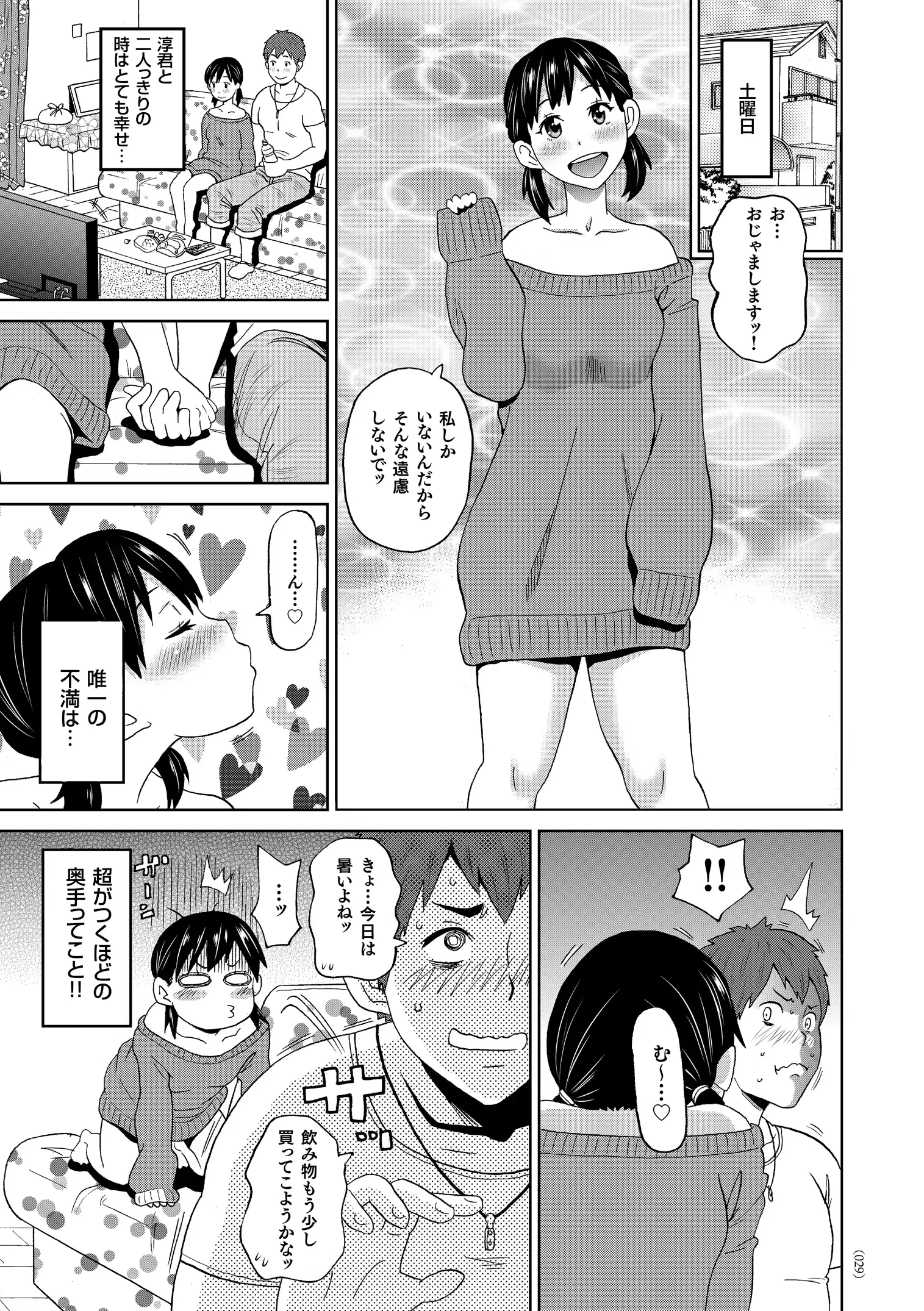 웹툰 이미지 29