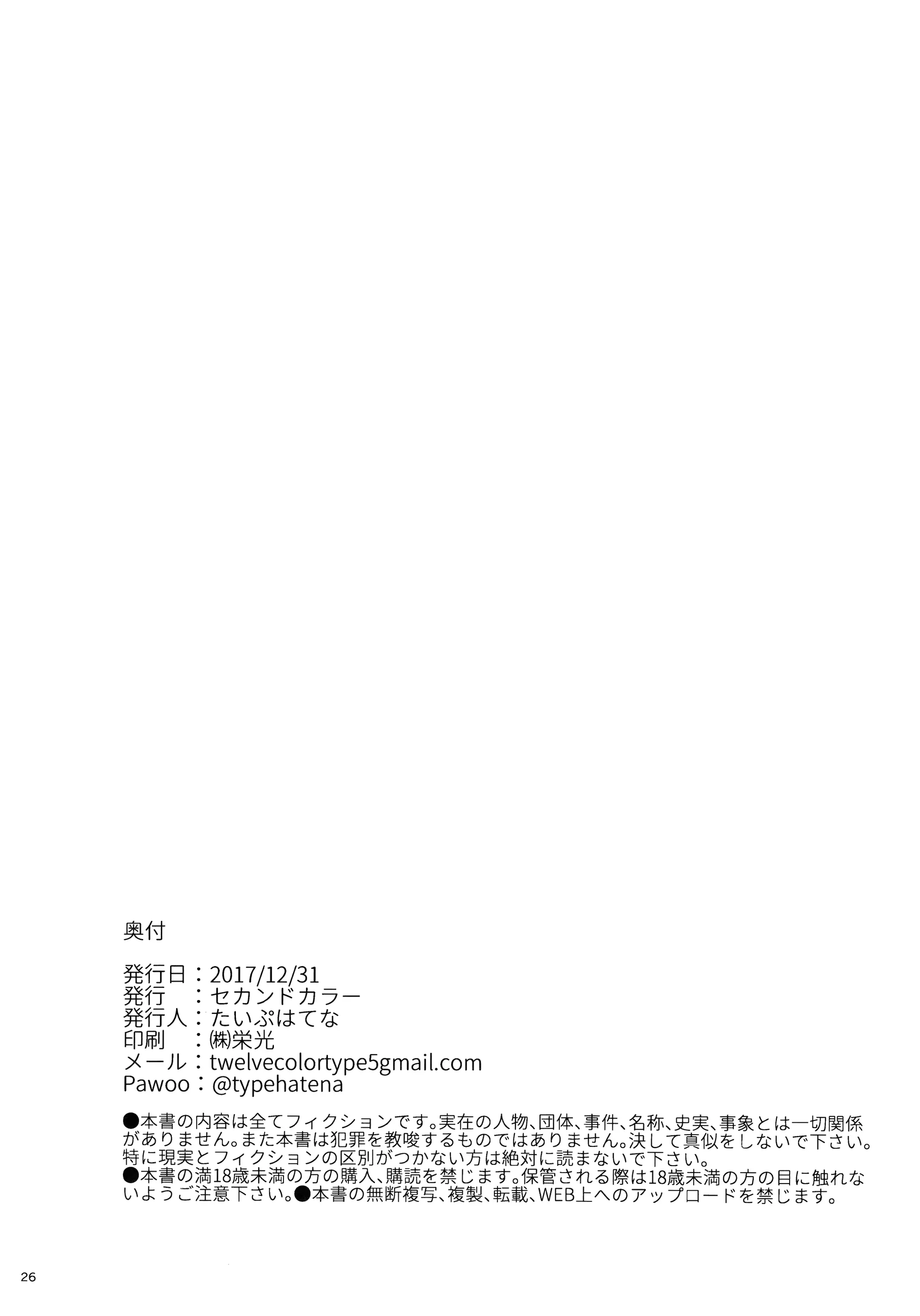 웹툰 이미지 25