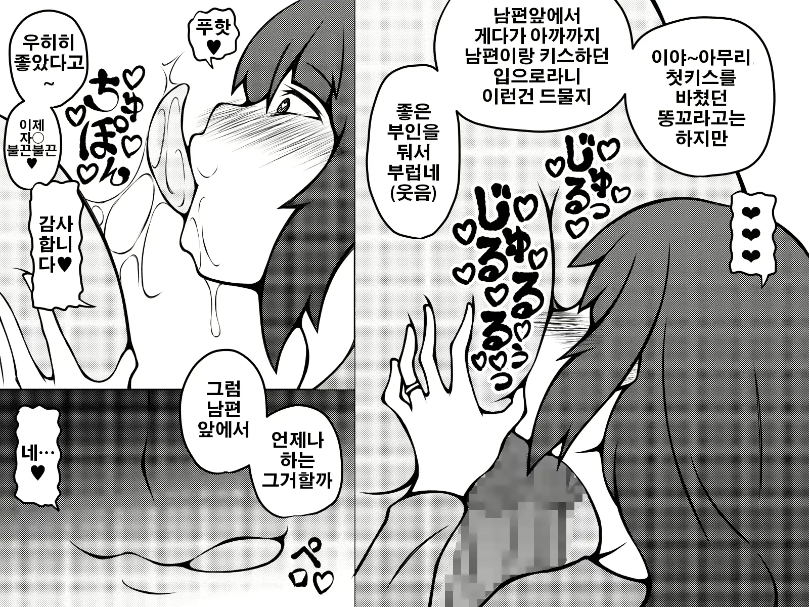 웹툰 이미지 31