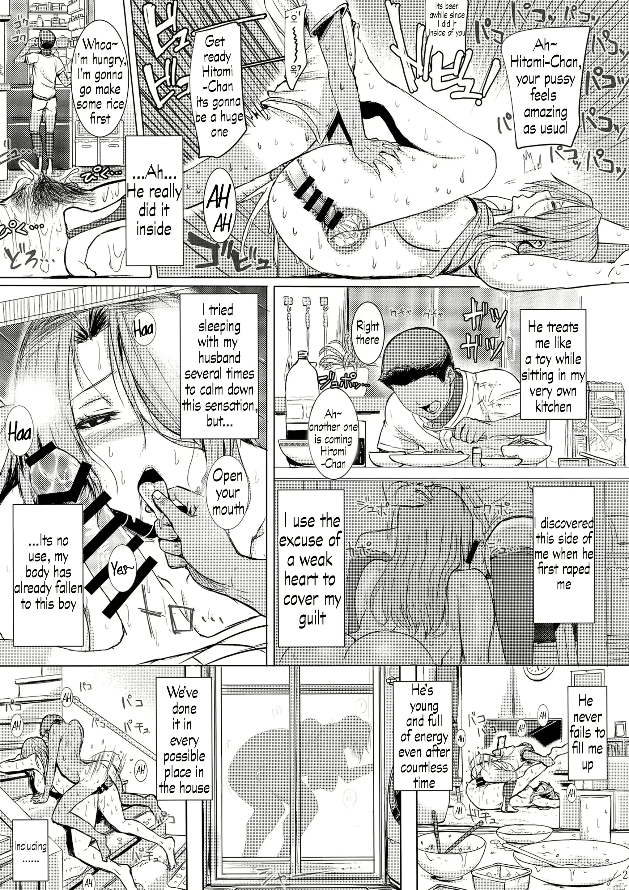 웹툰 이미지 2