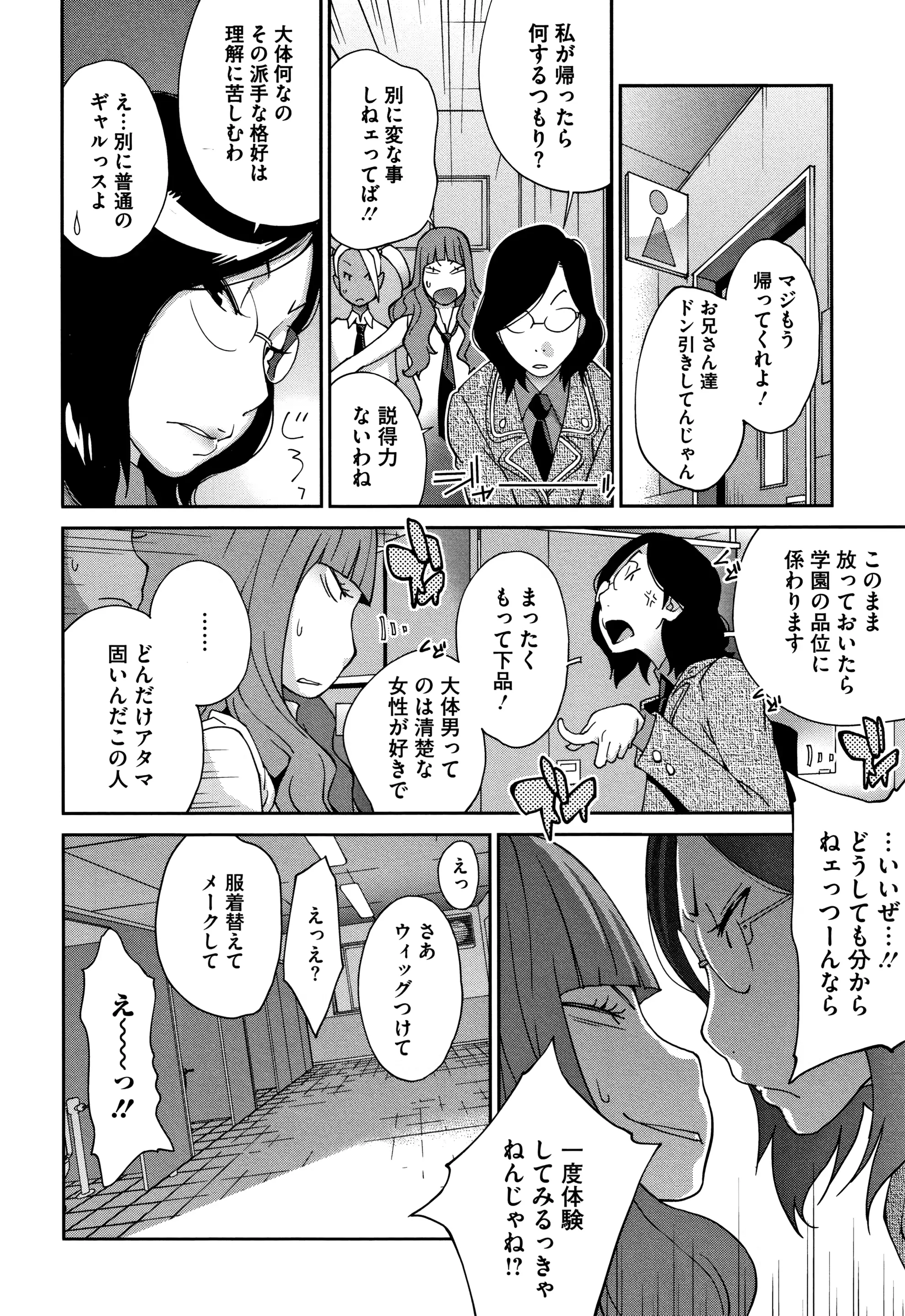 웹툰 이미지 157