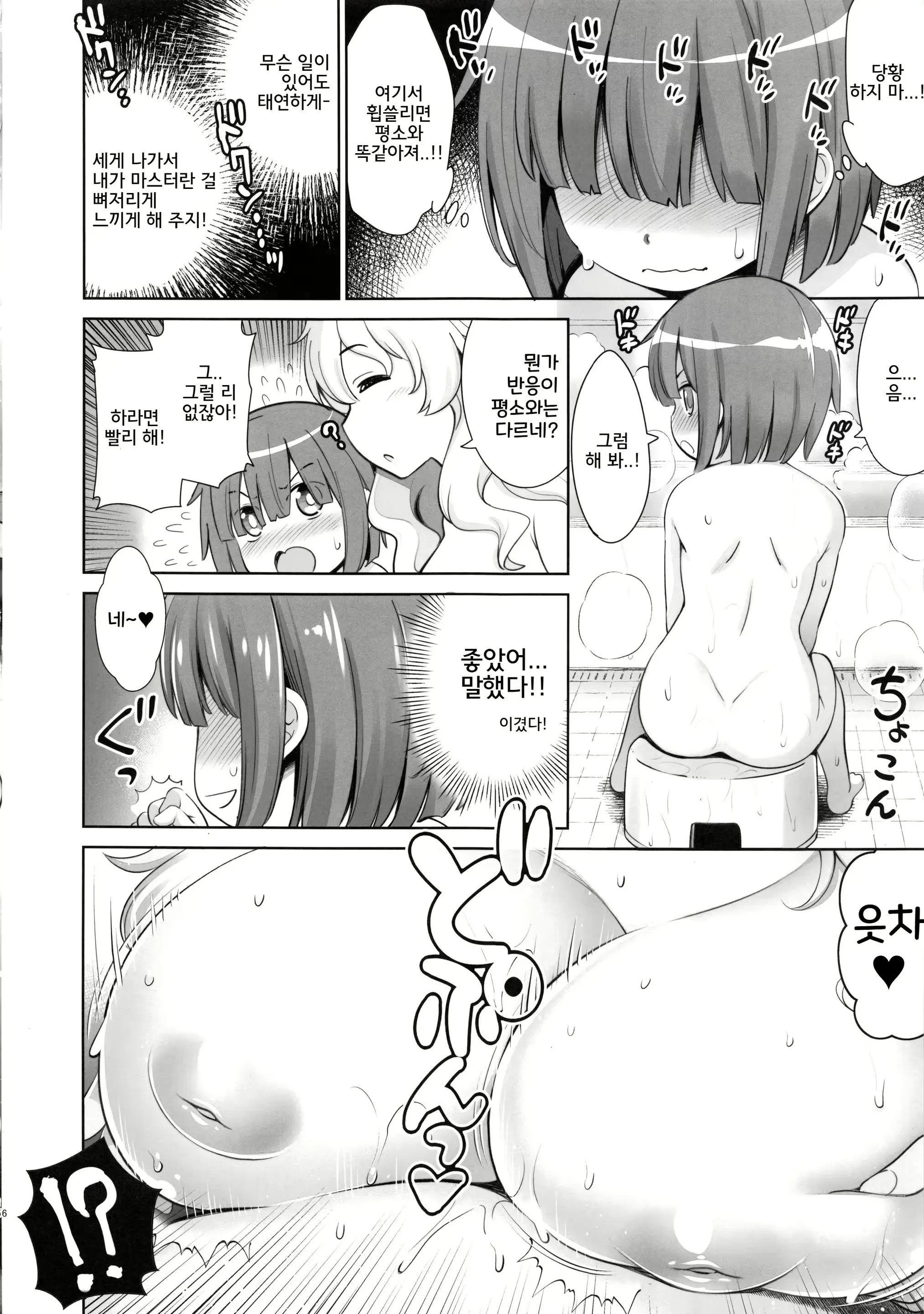 웹툰 이미지 4