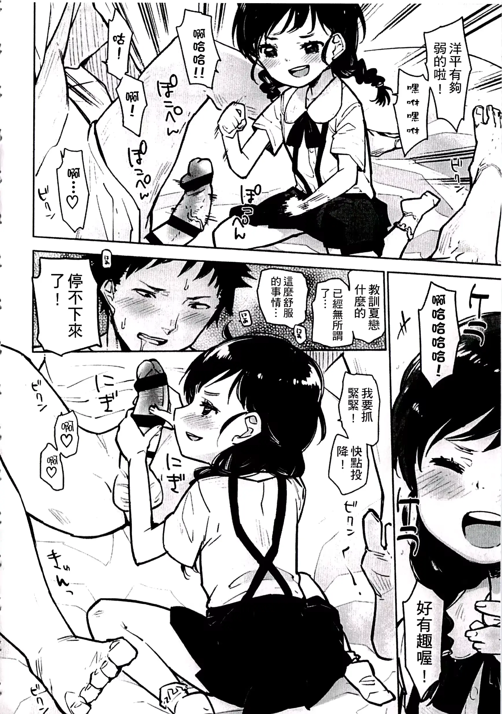웹툰 이미지 49