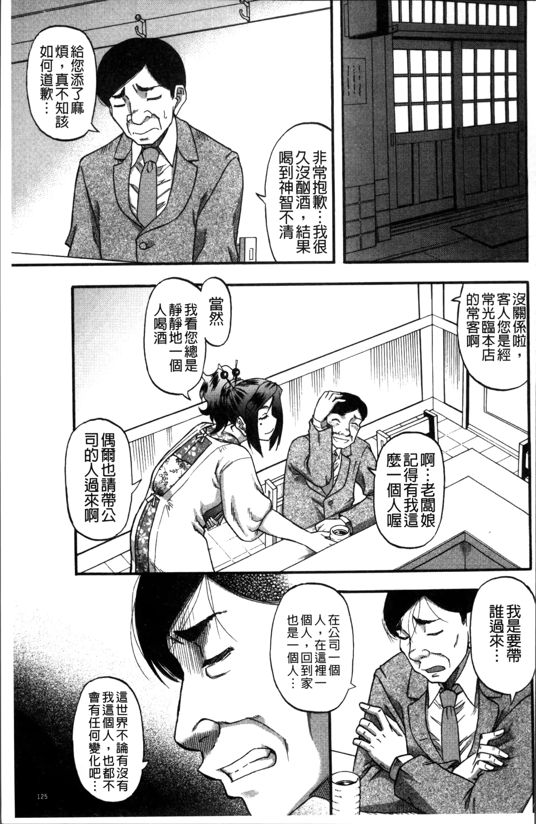 웹툰 이미지 128