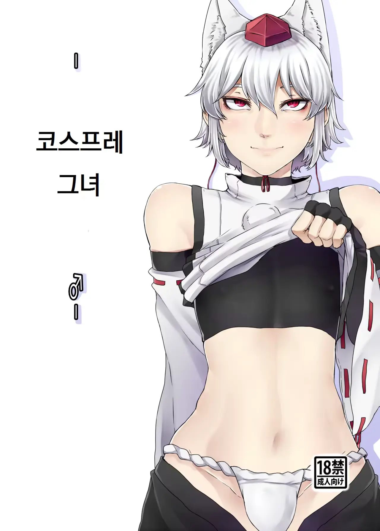 웹툰 이미지 0