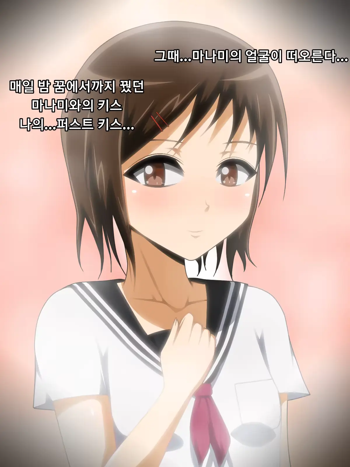 웹툰 이미지 99
