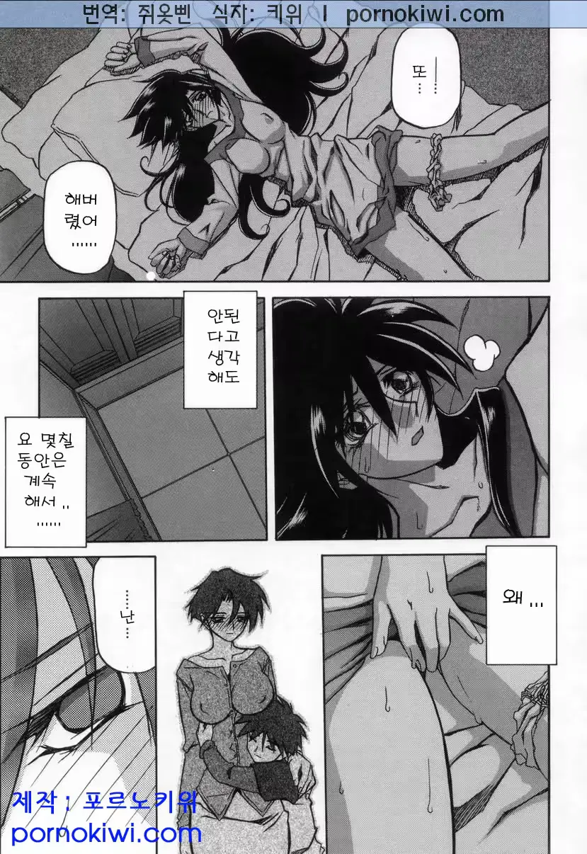 웹툰 이미지 86