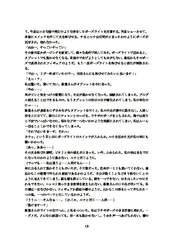 웹툰 이미지 15