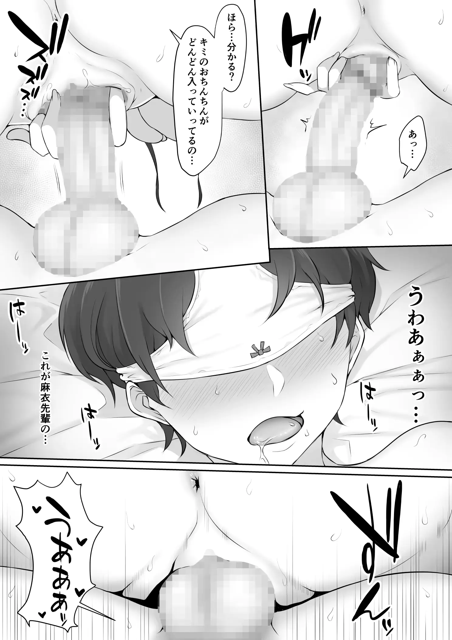 웹툰 이미지 46