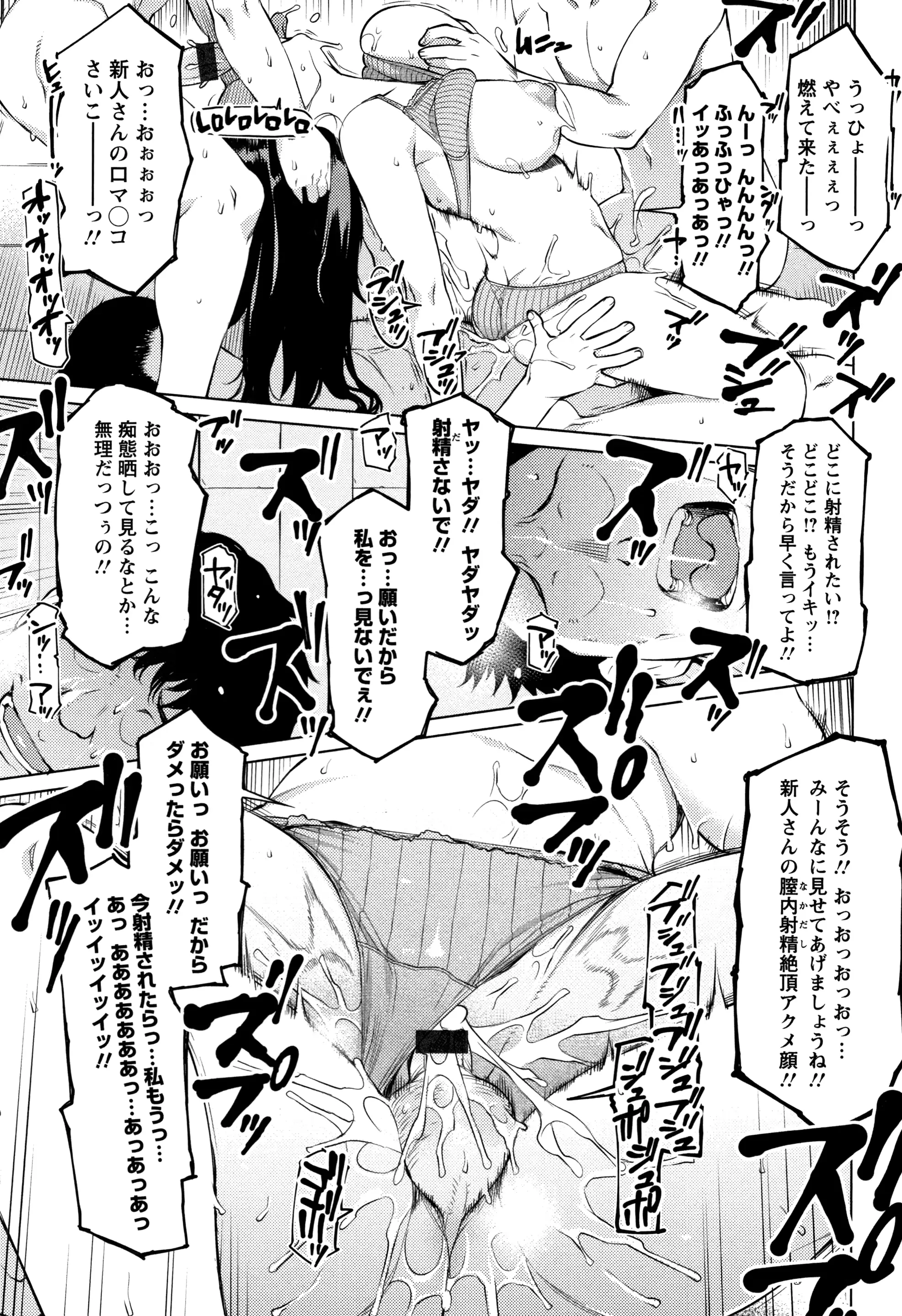 웹툰 이미지 165