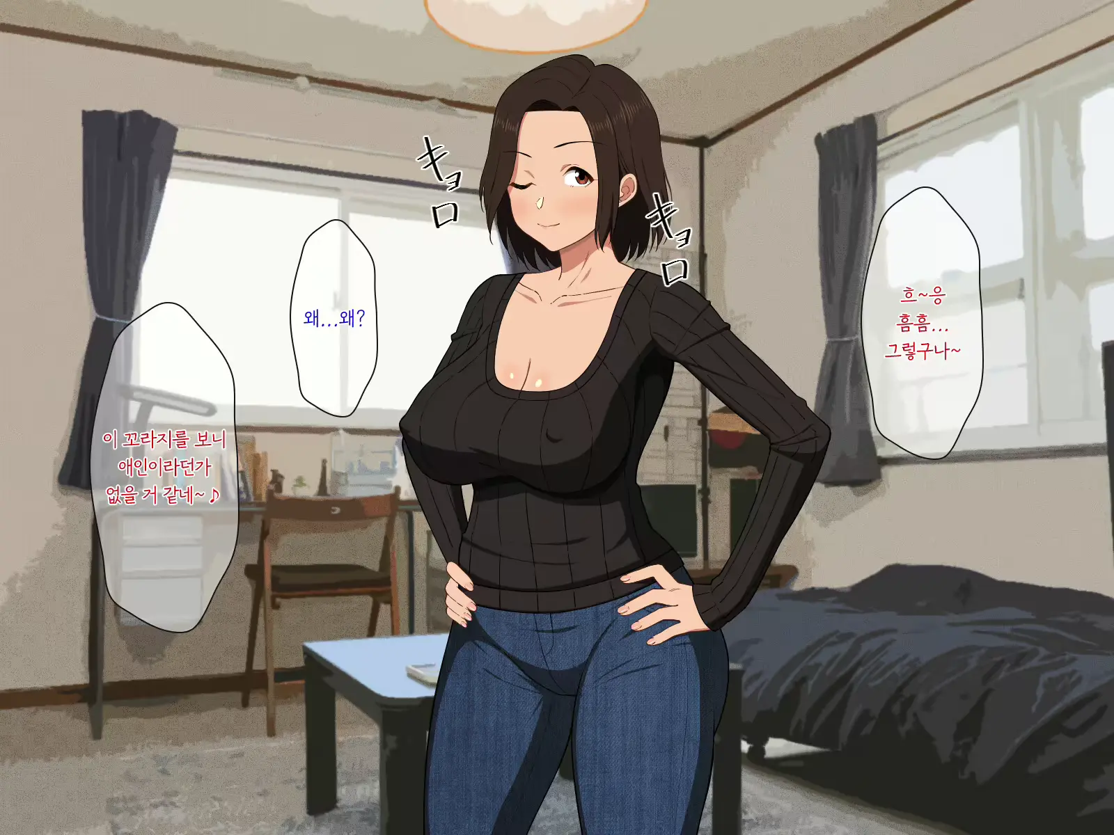 웹툰 이미지 139