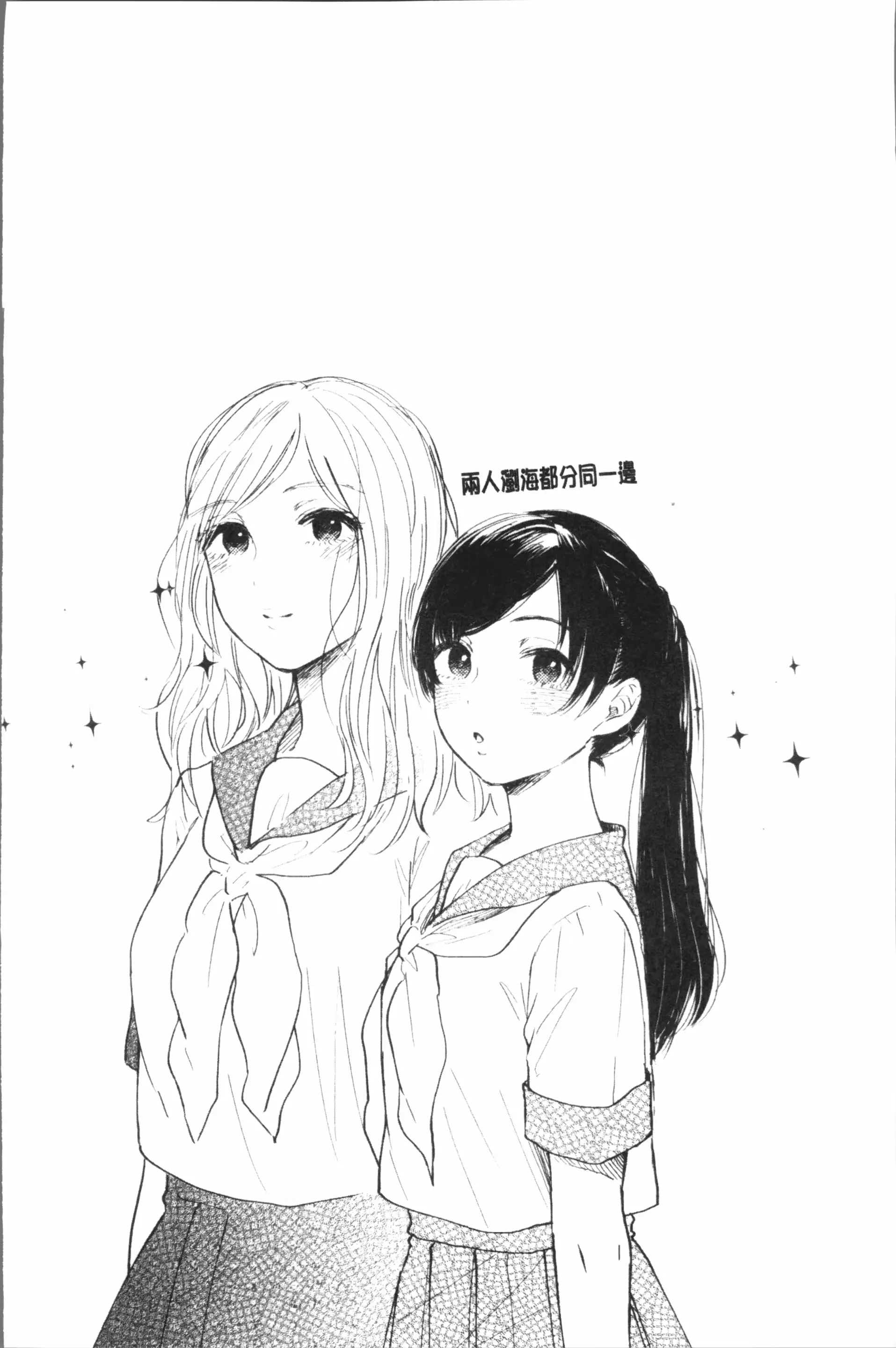 웹툰 이미지 159