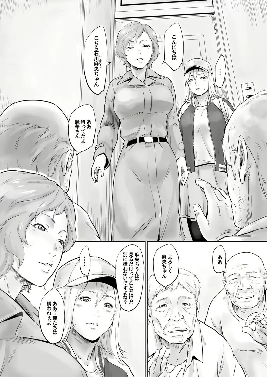 웹툰 이미지 194