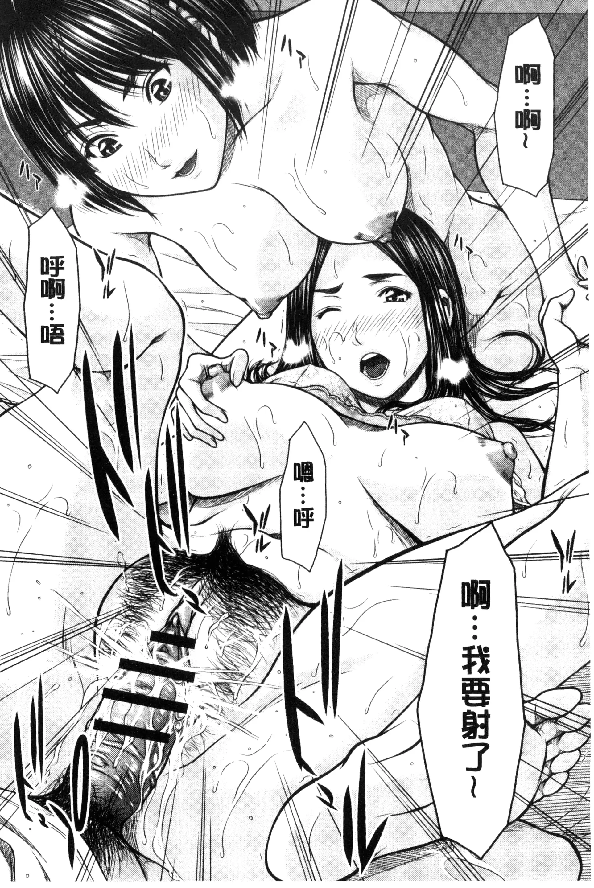 웹툰 이미지 106