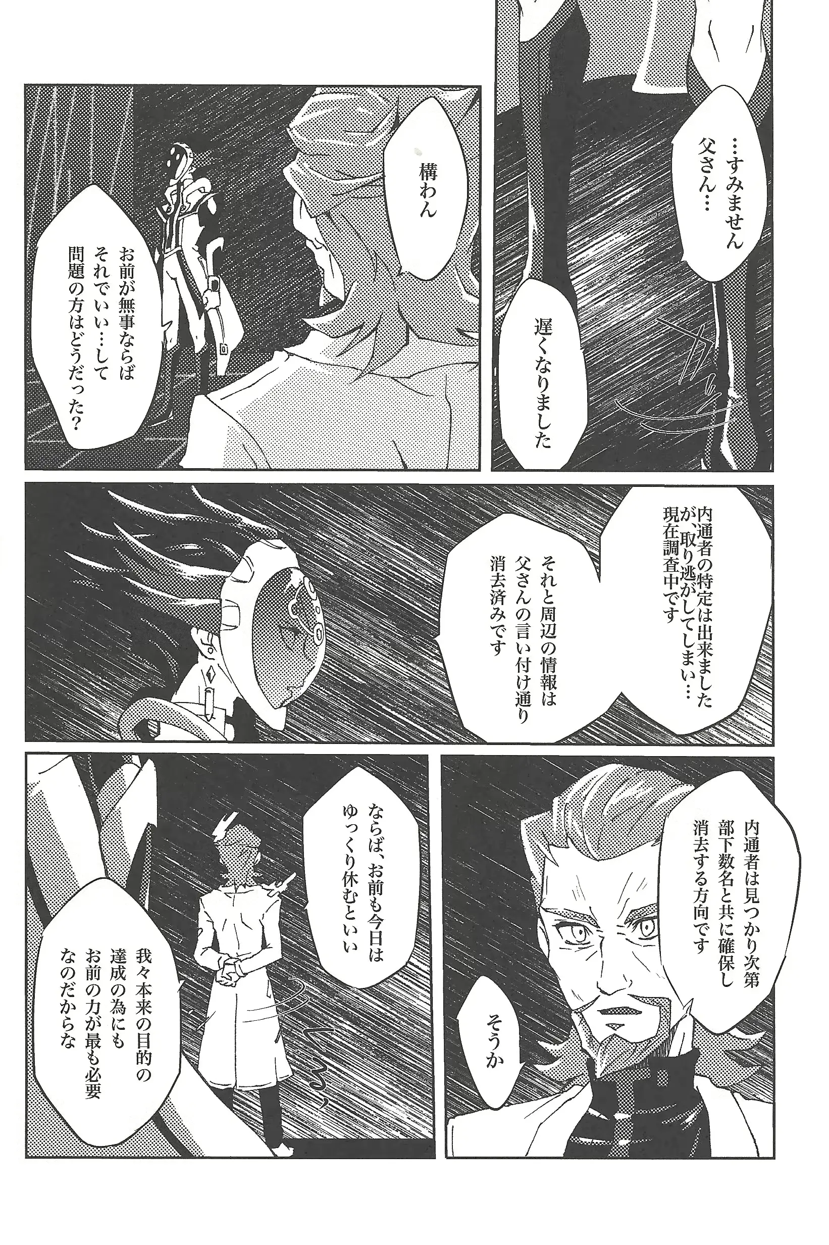 웹툰 이미지 20