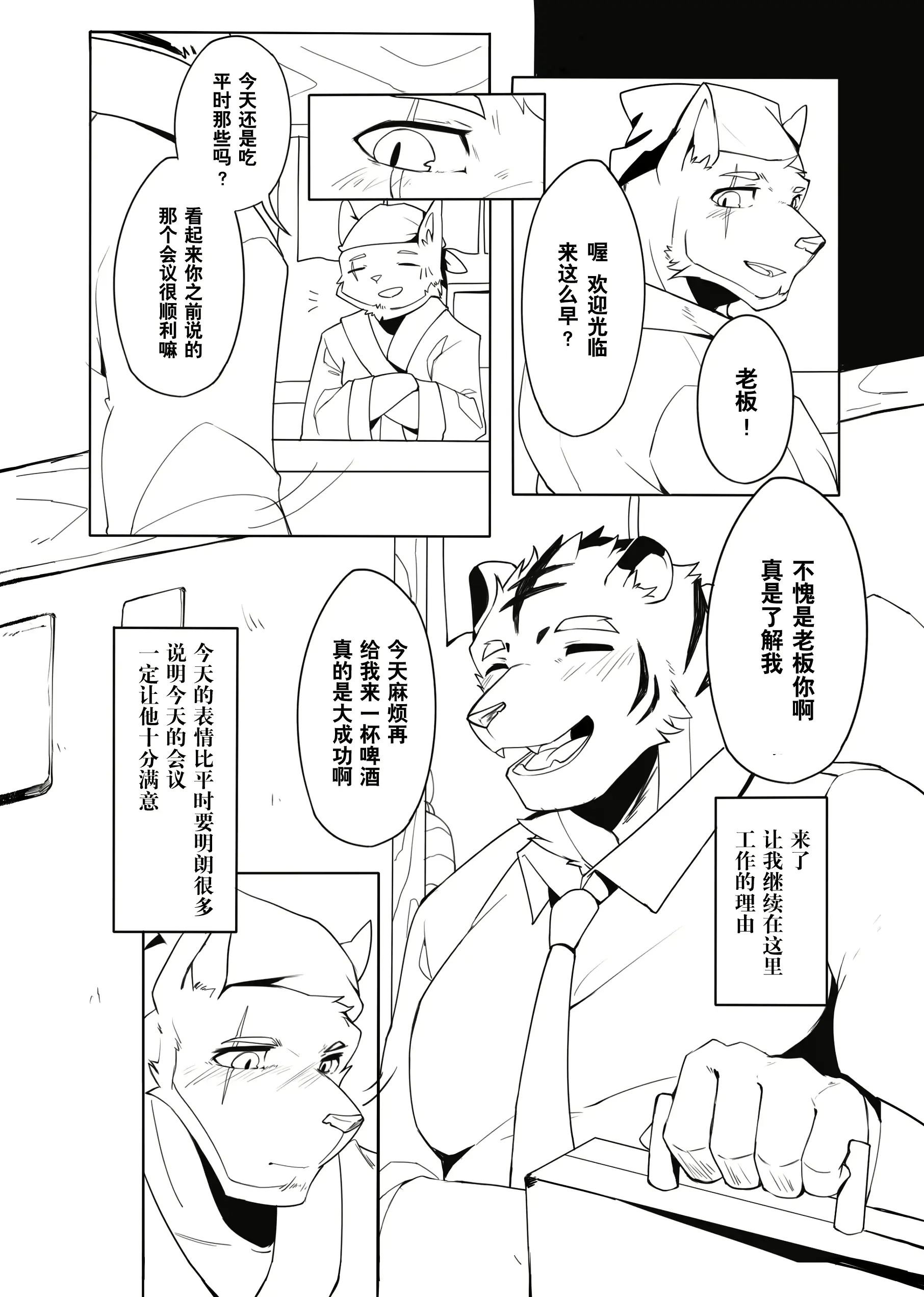 웹툰 이미지 5