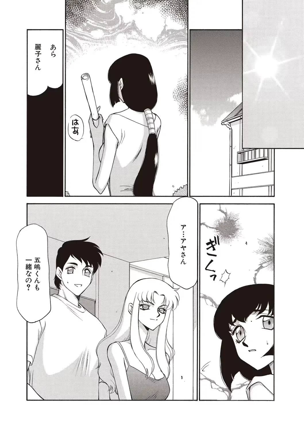 웹툰 이미지 135