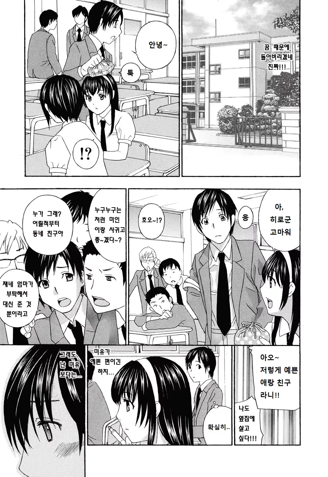 웹툰 이미지 11