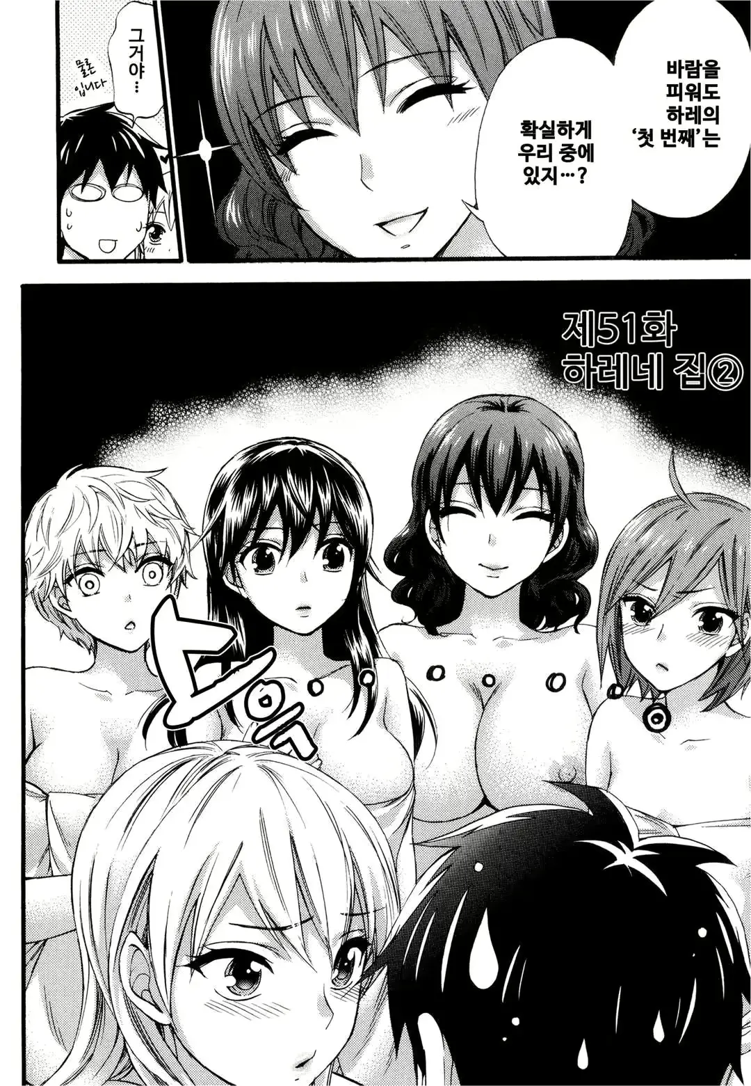 웹툰 이미지 153