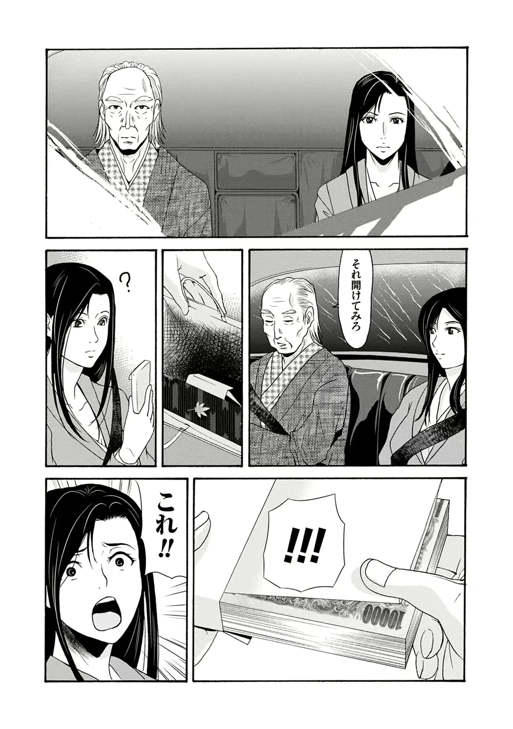 웹툰 이미지 98