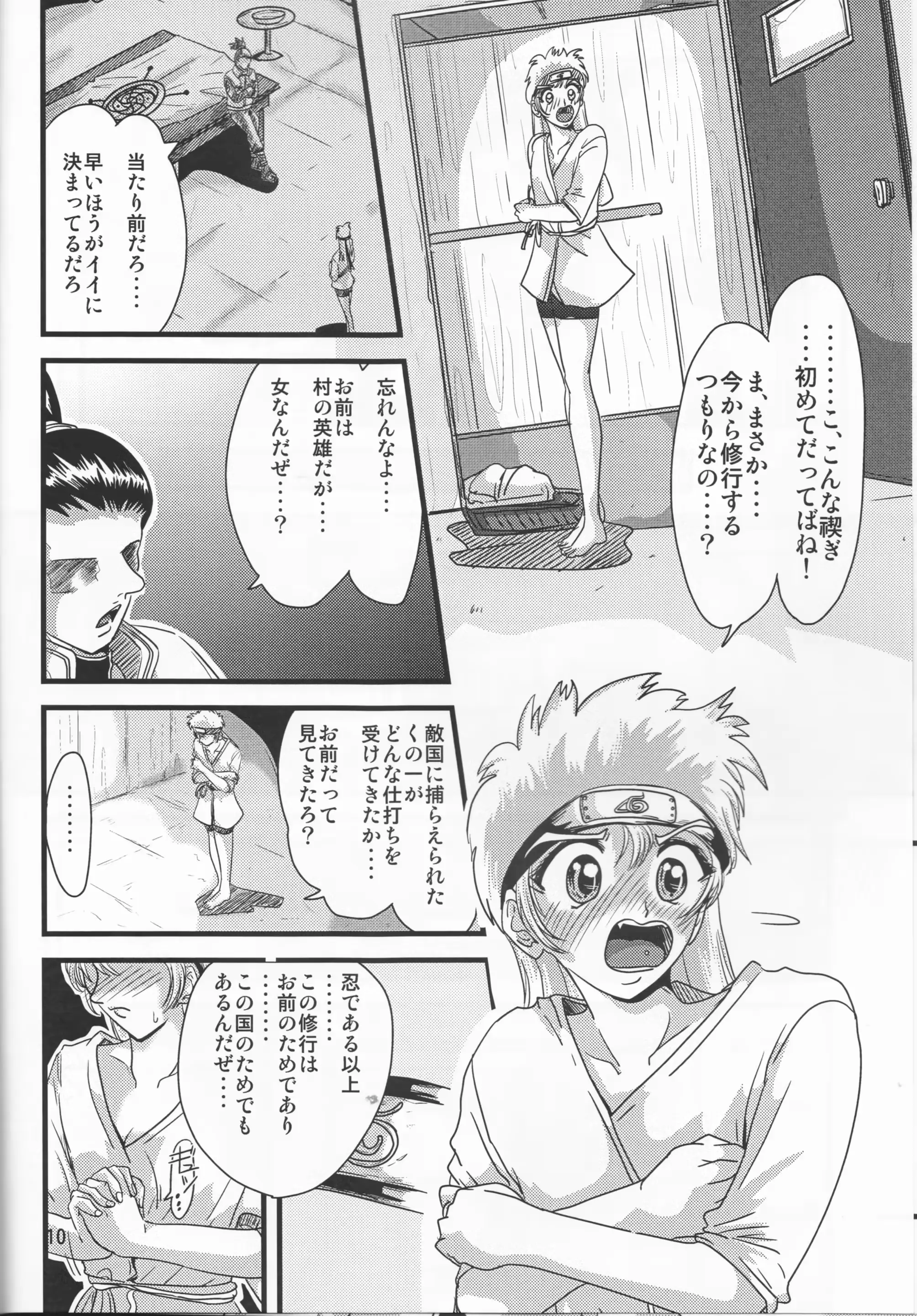 웹툰 이미지 9