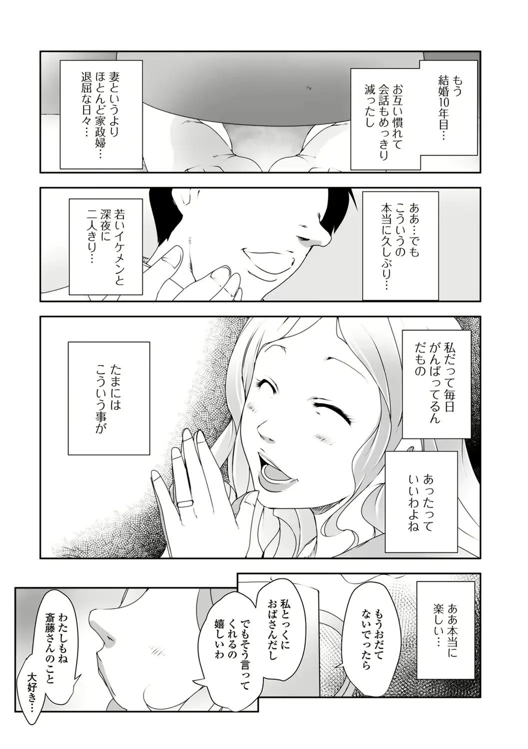 웹툰 이미지 8