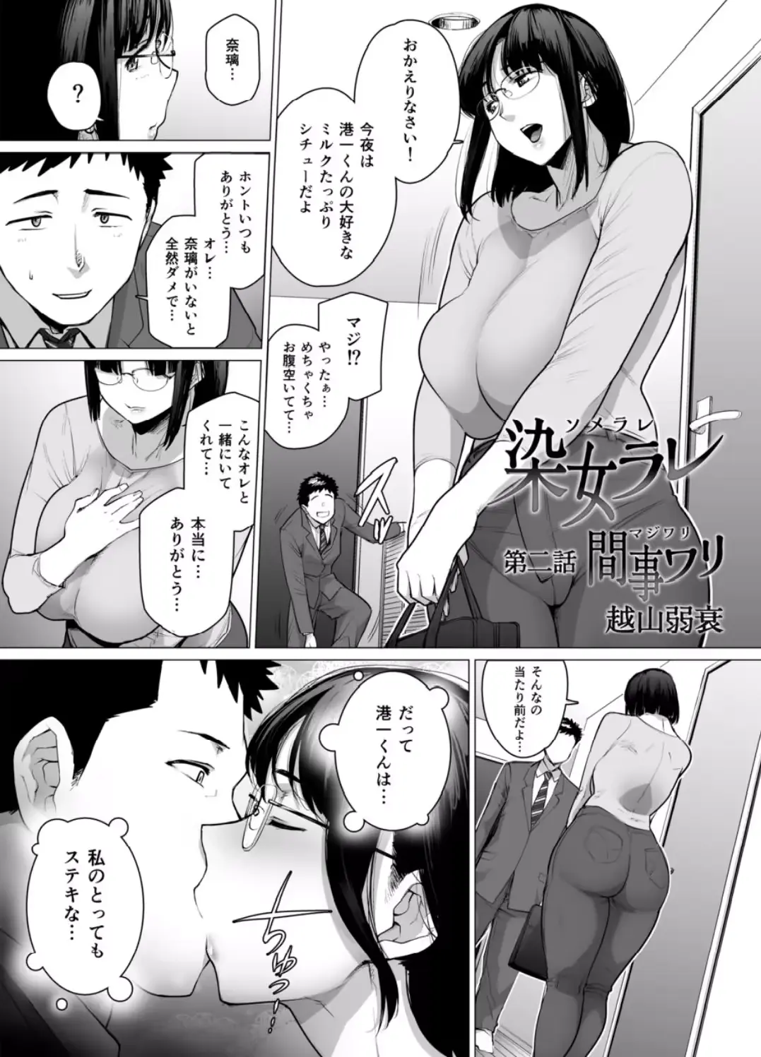 웹툰 이미지 20
