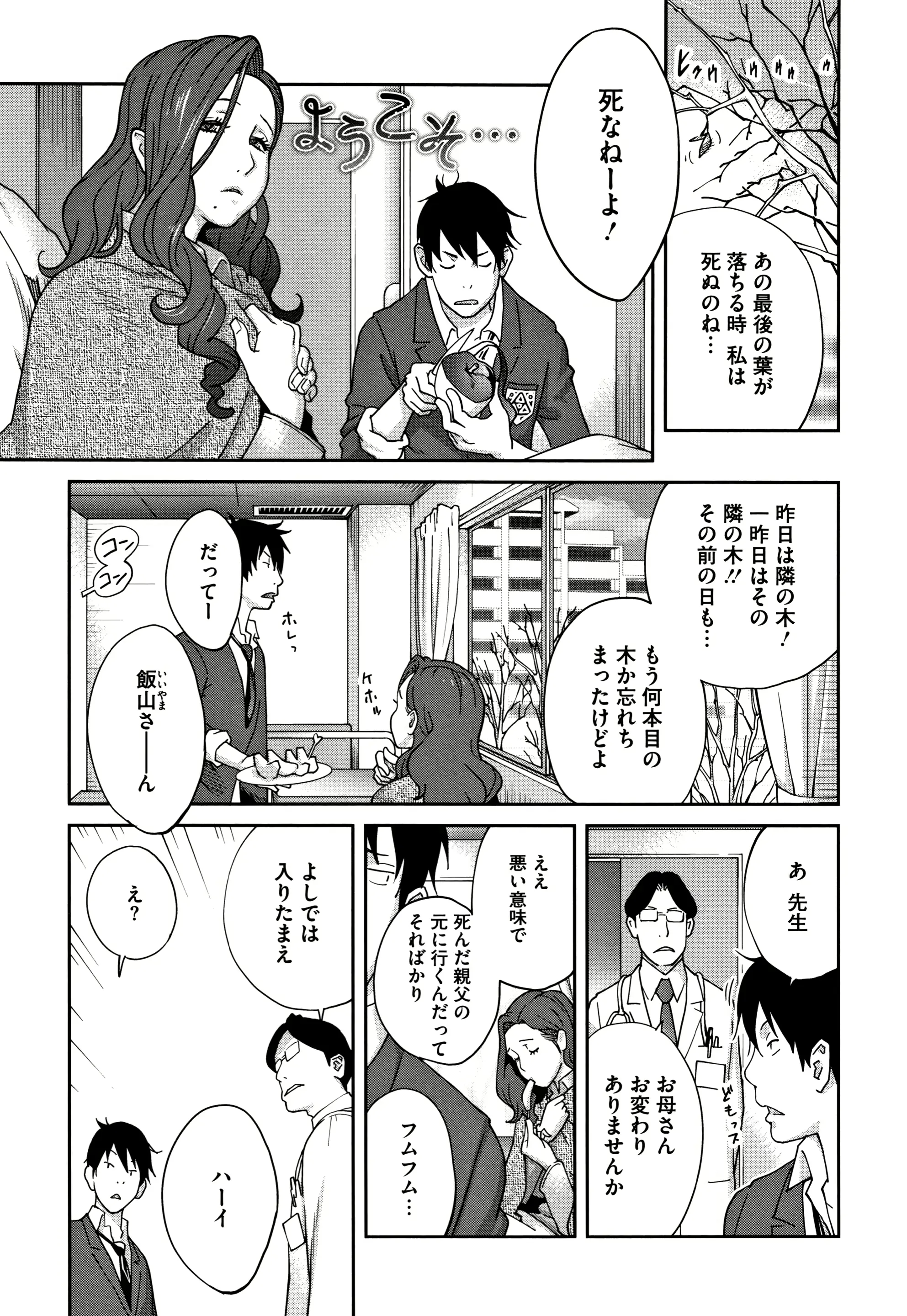 웹툰 이미지 176