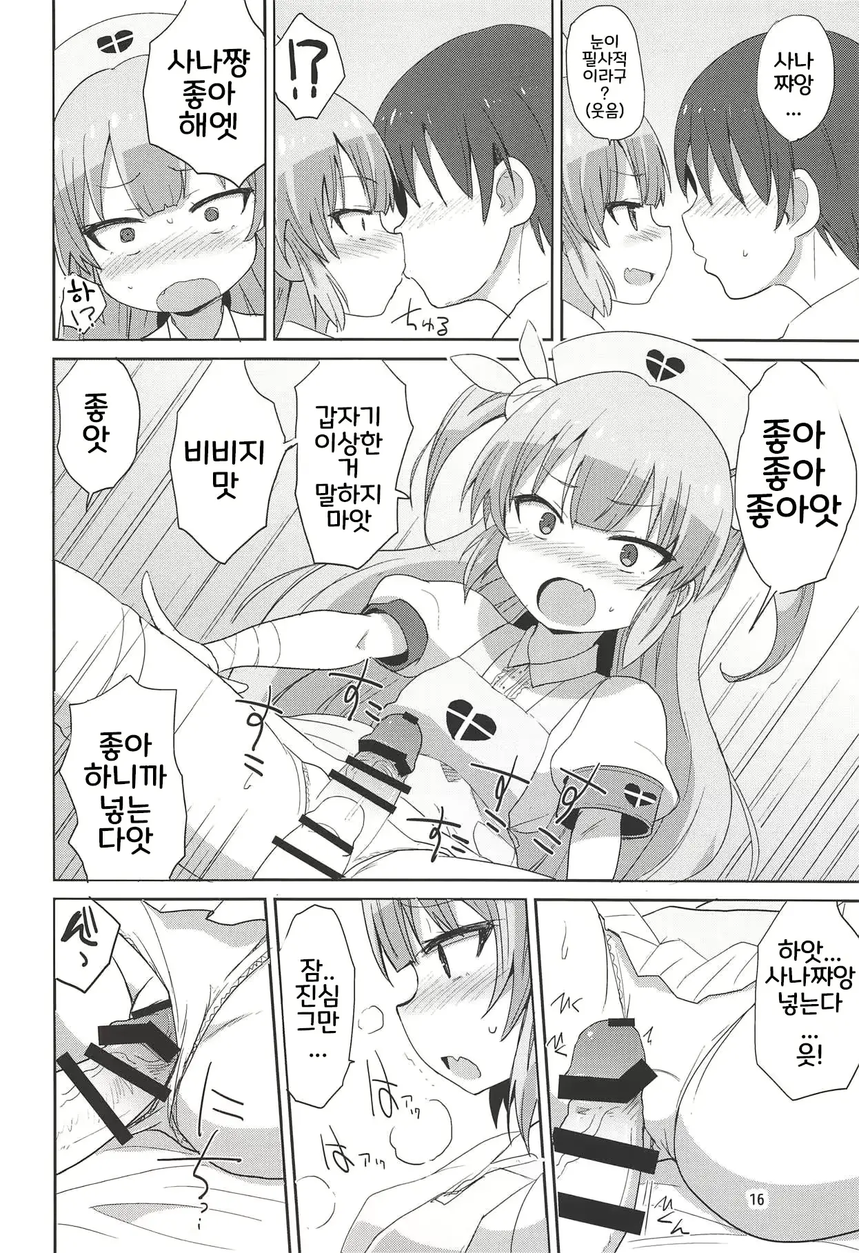 웹툰 이미지 15