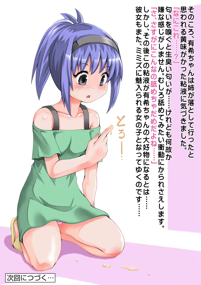 웹툰 이미지 29