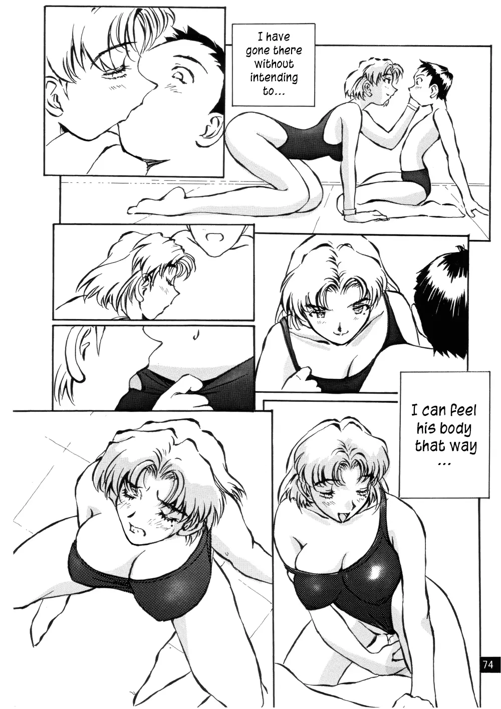 웹툰 이미지 73
