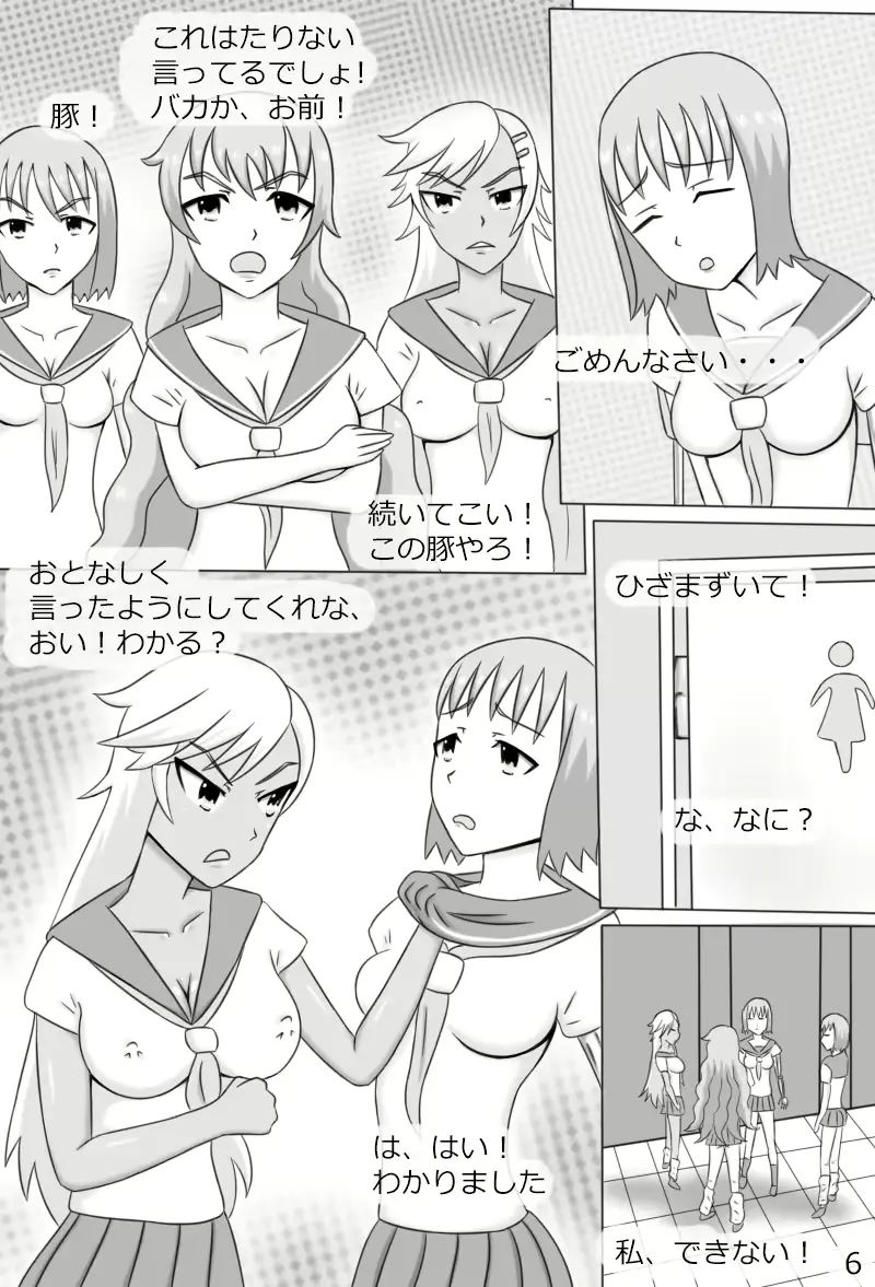 웹툰 이미지 7