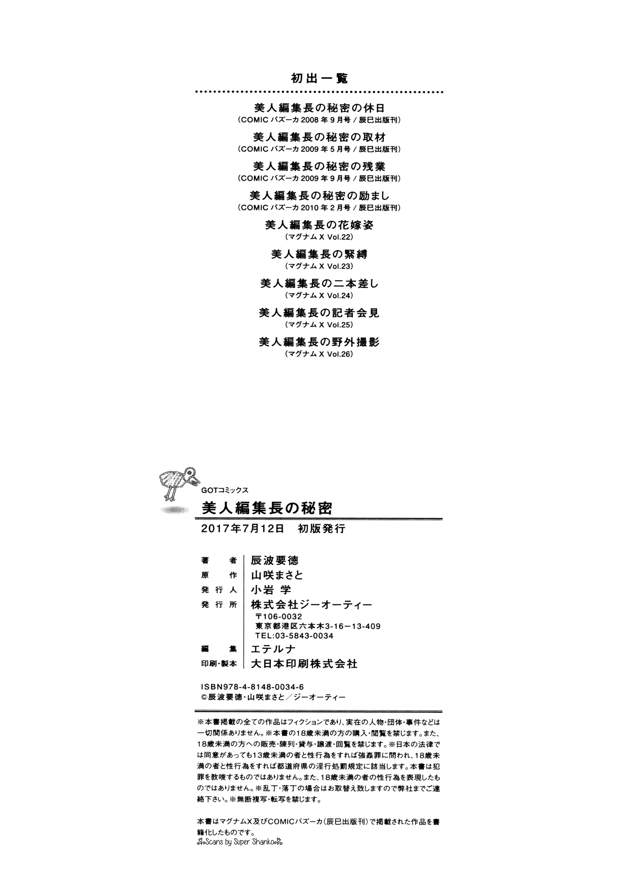 웹툰 이미지 203