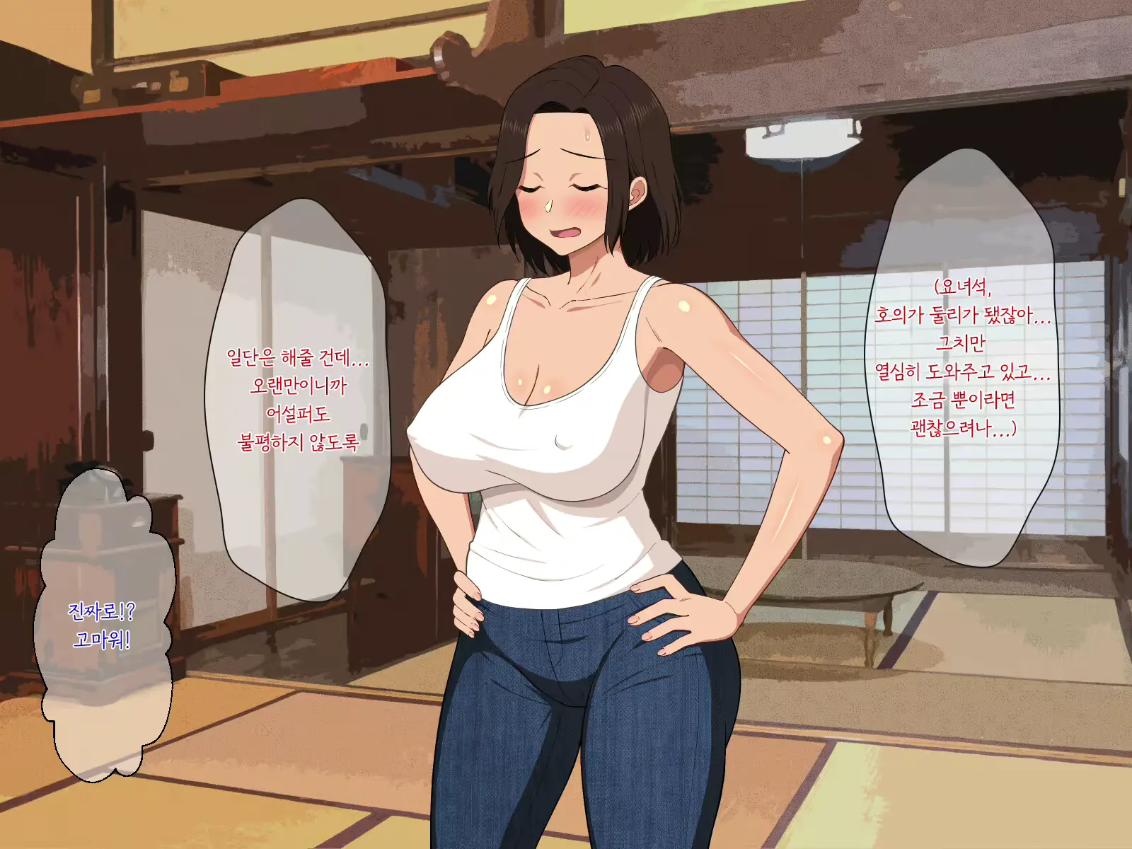 웹툰 이미지 30