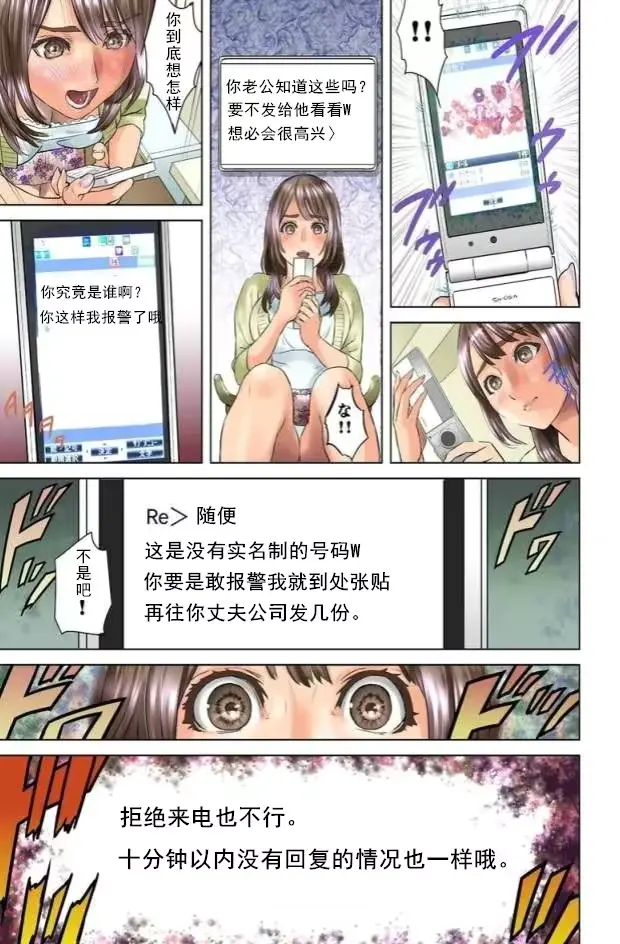 웹툰 이미지 8