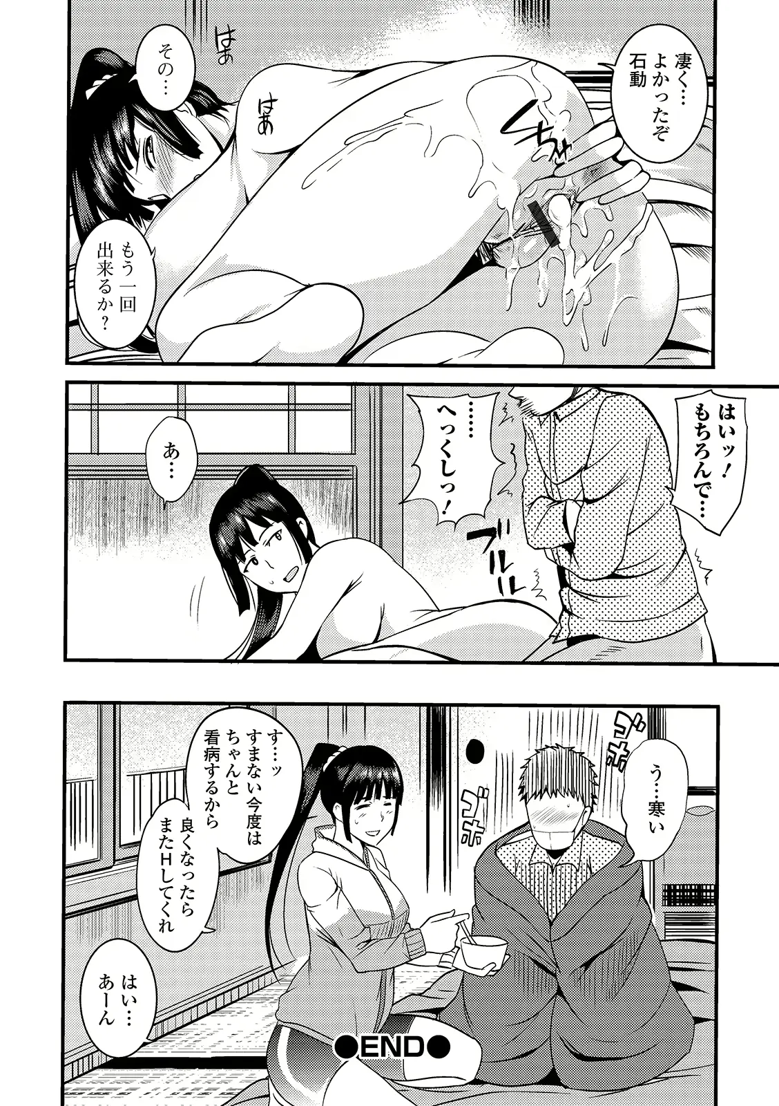 웹툰 이미지 47