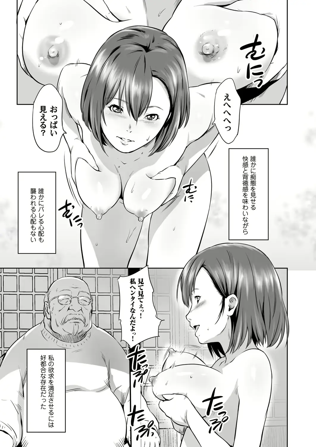 웹툰 이미지 97
