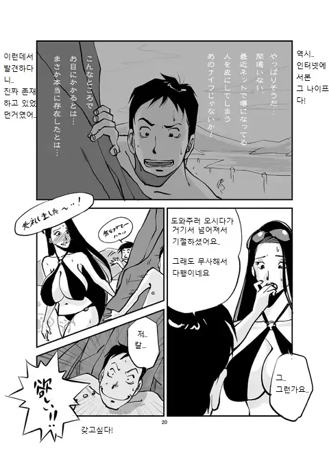 웹툰 이미지 30