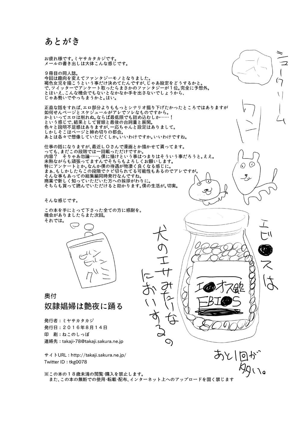 웹툰 이미지 20