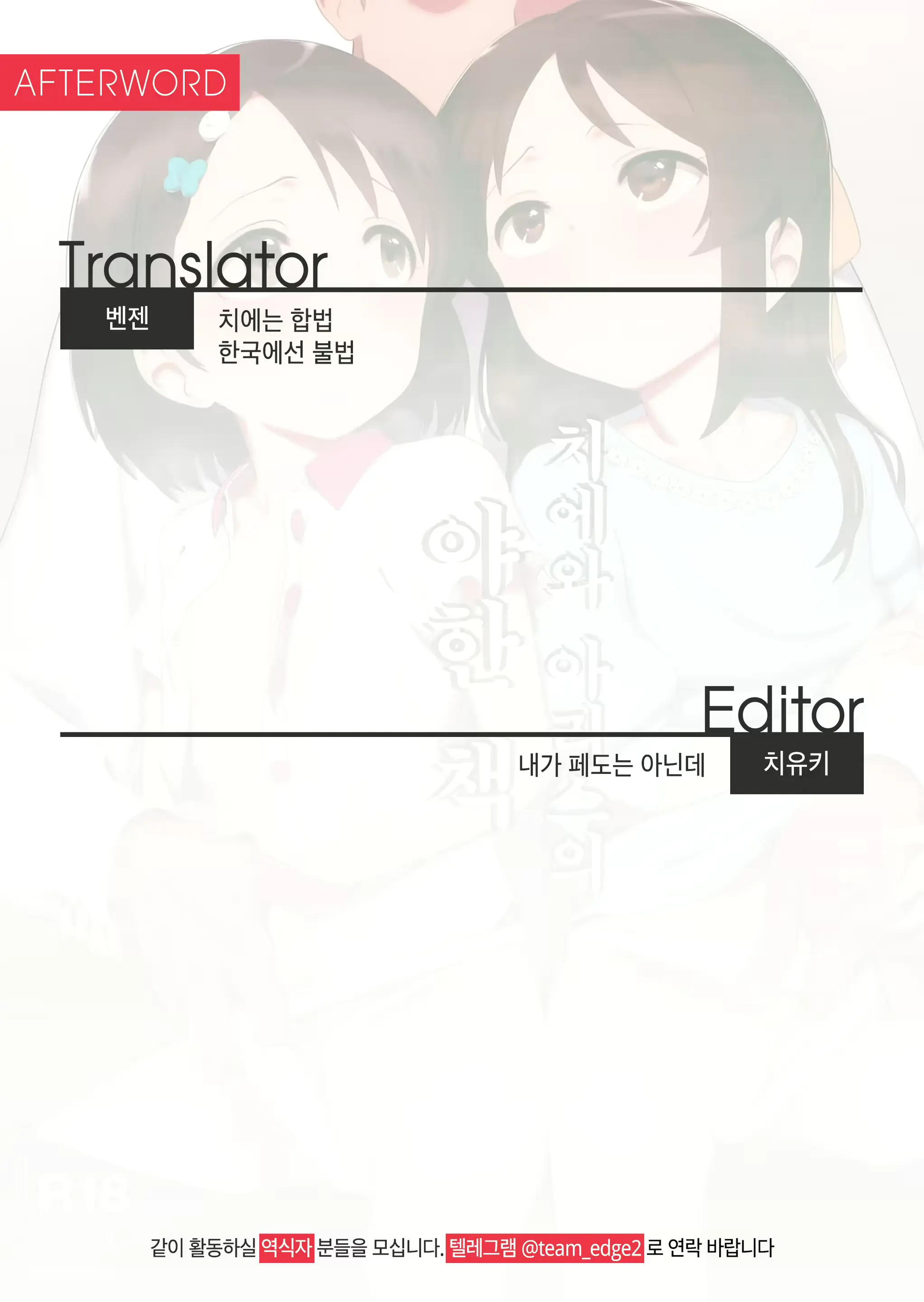 웹툰 이미지 37