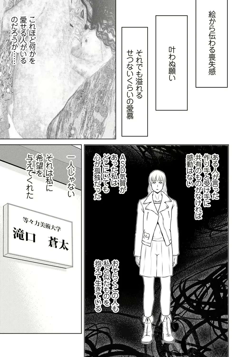웹툰 이미지 145